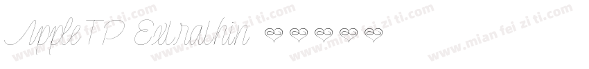 AppleTP Extrathin字体转换
